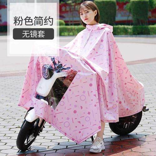 极速女性便捷带帽个性新式轻便加长雨披长款粉Q色方便大童防水女