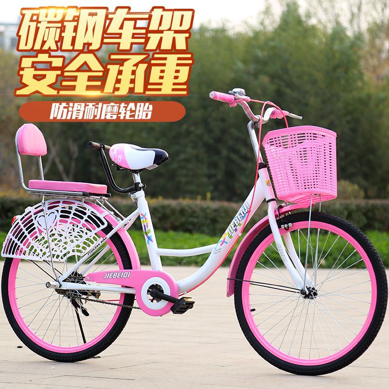 极速成人自行车男女式单q车24寸26寸轻便淑女车中大童男女学生22