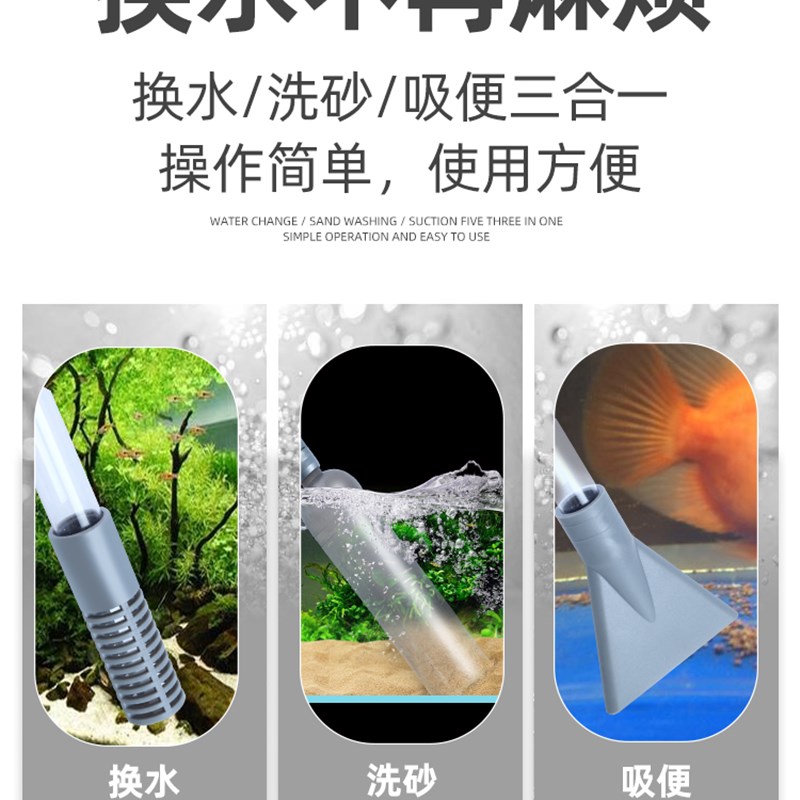 极速鱼缸换水神器水族箱s清洗鱼粪吸便器虹吸管洗沙器抽粪吸屎清