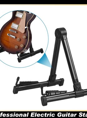 极速Professgional Electric Guitar Stand Universal Folding El