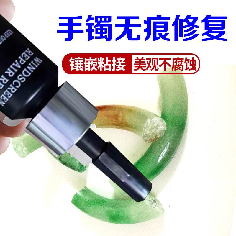极速【一滴无g痕】玉镯无痕修复修补断裂翡翠手镯断裂玉器修复专