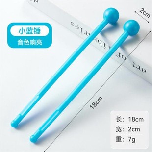 极速小钟琴木琴锤架子鼓棒u儿童幼儿园鼓棒锤铝板琴叮当小金锤敲