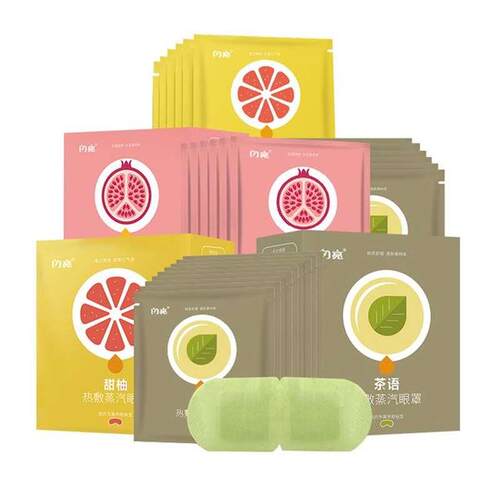 极速蒸汽热敷眼罩睡眠去黑眼圈缓解眼F疲劳蒸气发热热敷护眼罩10