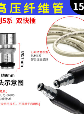 极速洗车机亿利高压出水管家用指南车手提式清洗机T配件刷车泵耐