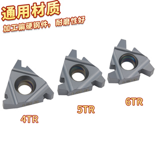极速T型 梯形螺纹刀片不锈钢数控60F度内孔带修光55度英制高硬钢