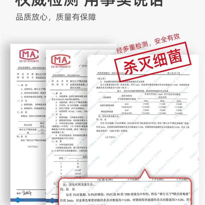 极速尚官一次性碘伏棉棒新生儿肚脐带伤消毒口R家用清洁婴儿碘酒