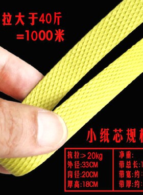 极速白色透明塑料打k包带pp热熔扣接通用 全新料2000m多规格自选