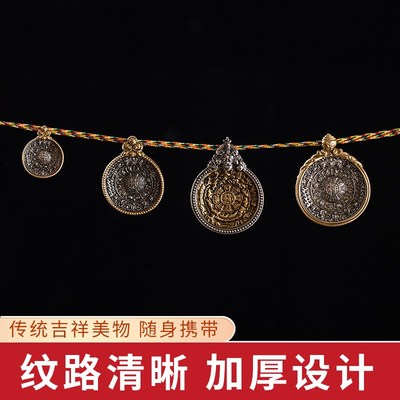极速尼泊尔工艺黄铜九宫八卦x牌吊坠男女个性挂件饰品摩尼宝藏银