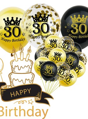 极速Happy 30th 40th 50th 60th Birthday Banner TFlags Party