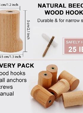 极速6 Pack Wooden Wall Hooks,CWood Wall Hanger Handmade