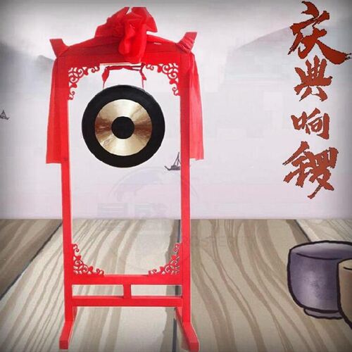 极速锣开道戏剧开运锣纯铜锣打击乐器节目L材质婚庆大锣鼓可升降