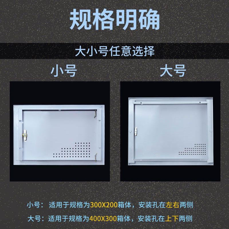 极速多媒体箱盖板家n用配电箱面板x网路信息箱盖子遮挡盒外盖弱电