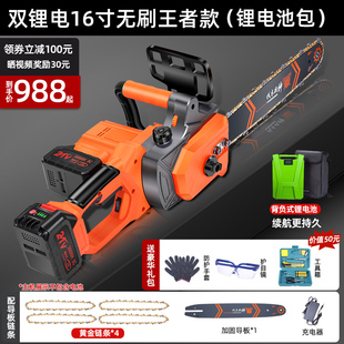 电锯充电式 新品 i木工锂电电锯家用小型手持锯柴电链Y锯砍树手户外