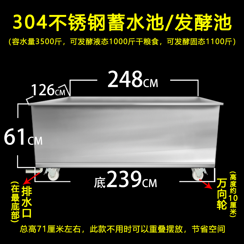 极速欣顺昊304不锈p钢发酵池储水箱寖泡解I冻池方长方形储水桶蓄