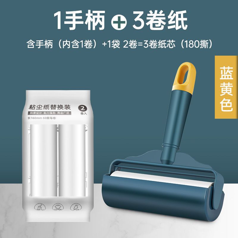 极速大号粘毛器可撕家o用长柄衣物床上吸头发 粘除尘刷滚筒式神器