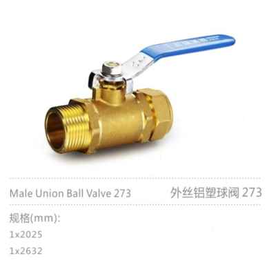 极速新品厂销新埃美柯i铝管球阀2A塑73黄铜加外丝连接开关铜球阀1