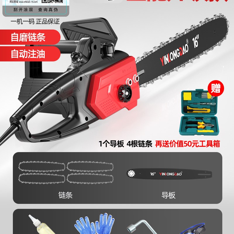 新品新品插电式电锯家用小型手持y伐木锯电动2P20V链锯木工切割据