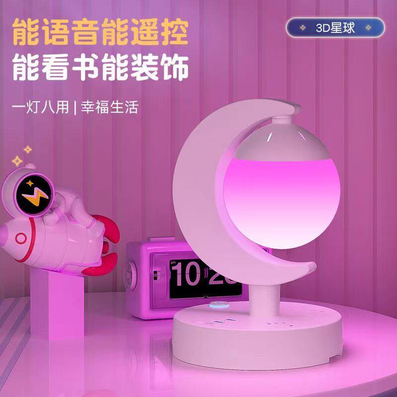 语音床头灯遥控插电式台灯卧室小夜灯婴儿喂奶护眼夜间睡眠灯夜晚