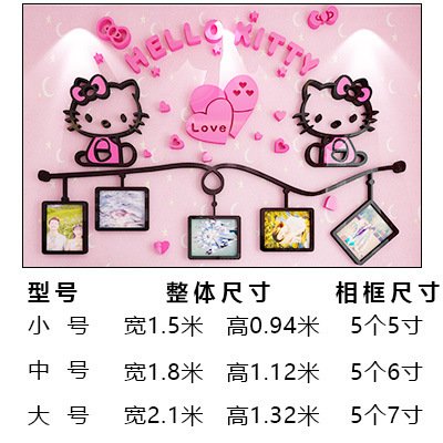 哈喽KT照片墙贴3d立体儿童房床头墙贴画女孩卧室卡通墙面贴纸装饰图片