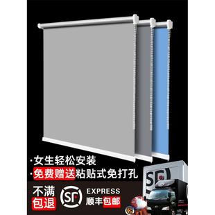 新款 办公室全遮光卫生间阳台防晒52 简易窗帘遮阳卷拉式 免打孔安装