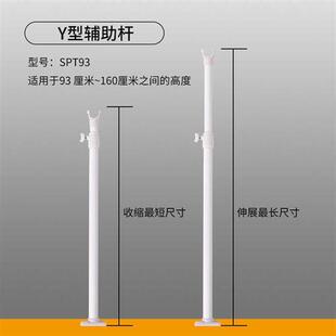 衣柜支撑加强型晾衣杆不含横杆竖杆单 Y形支伸缩杆可伸缩支架挂衣