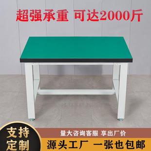 重型防静电钳工工作台加厚电脑维修桌检验桌实验台打包台桌操作台