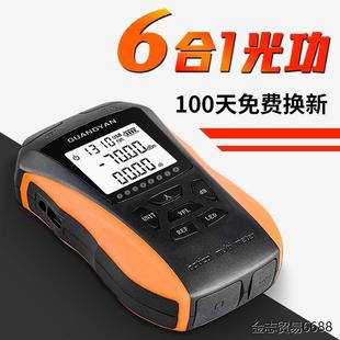 迷你光工功率强光 光功率计红光一体机高精度小型光纤收光器充电款