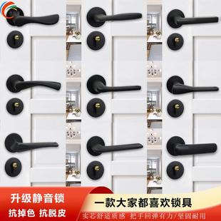 永佳福轻奢简约太空铝静音锁具家用黑色房间门分体磁吸门锁室内锁
