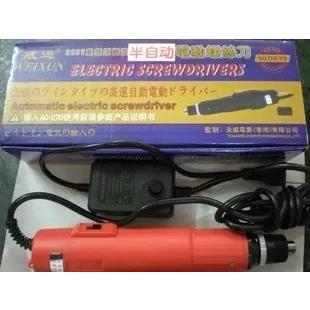 正品威逊牌电批WX-AC801 802直插式半自动电动螺丝刀起子改锥220V