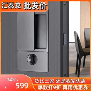 匯泰龍房間臥室內(nèi)平開(kāi)門平面無(wú)把手隱形極簡(jiǎn)磁吸靜音門鎖HD 60327