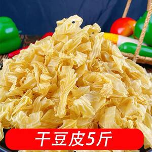 无盐渍干豆皮农家干豆丝老油豆皮干货腐竹凉拌火锅人造素肉豆制品