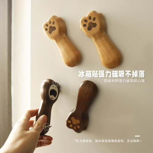 褐本黑胡桃实木猫爪啤酒起瓶器冰箱贴磁贴创意可爱网红起子开瓶器