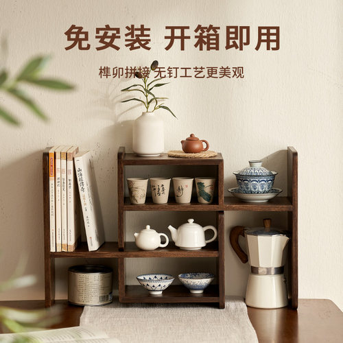 实木组合置物架咖啡杯子收纳架