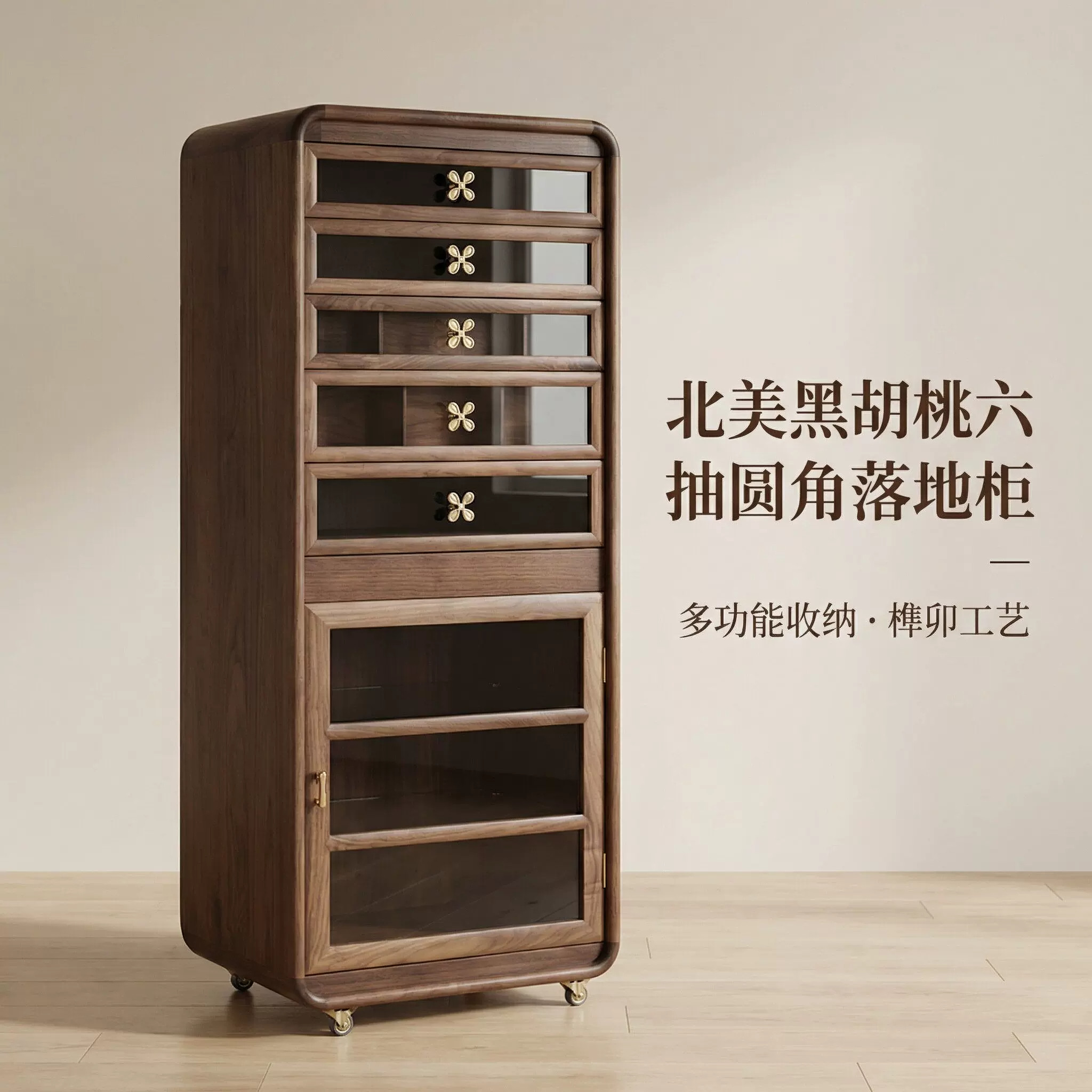 黑胡桃实木牙科柜茶具收纳茶边柜抽屉式文玩首饰珠宝置物柜斗柜