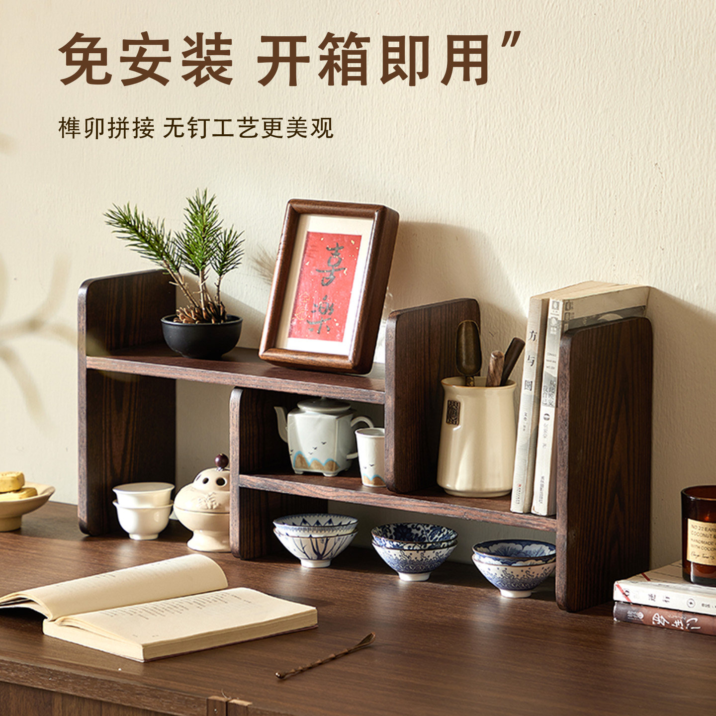 实木桌面置物架咖啡器具收纳架博古架餐桌木质茶具杯子桌上书架