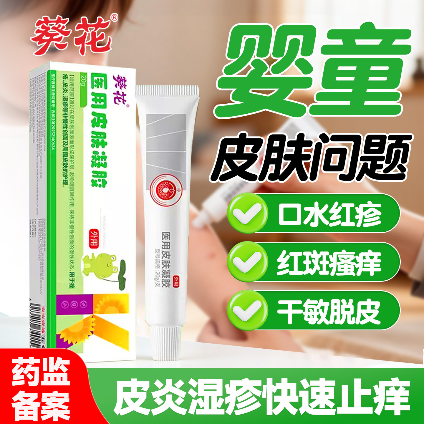 ���ڲ�����ǳ��ɫ��Ƭ ����ҽ��Ƥ�������޻��� 15.9Ԫ