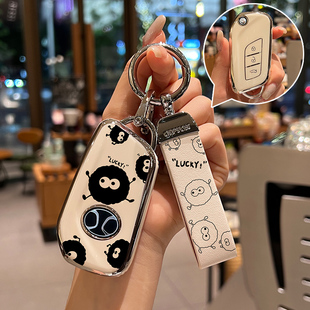 适用北汽绅宝x35钥匙套昌河q35 x25女ec5北京X3车钥匙包壳扣 Q25