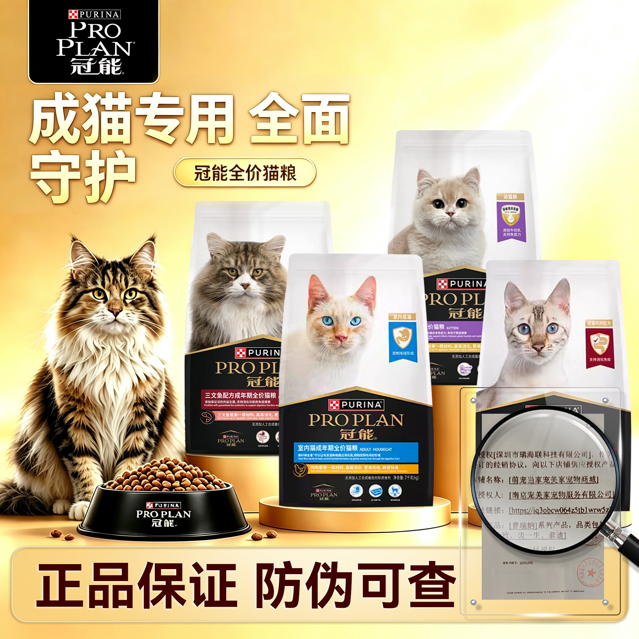 冠能7kg鸡肉室内三文鱼成猫幼猫粮全价营养猫主粮通用优惠正品