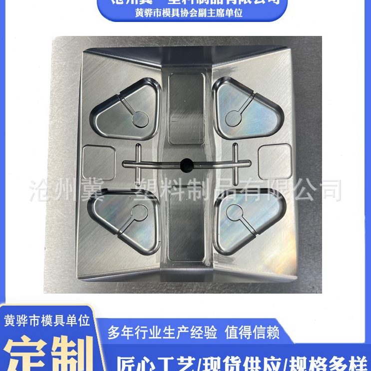 汽车托架模具注塑模具