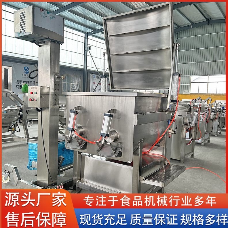 红肠馅料真空拌馅机 不锈钢双绞笼拌馅机  全自动馄饨馅拌陷机