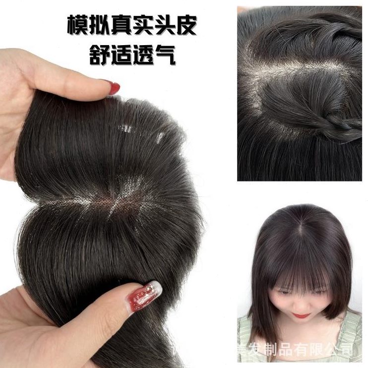 全真发女士头顶补发片mono网全手织补发片遮盖白发头顶发量稀疏