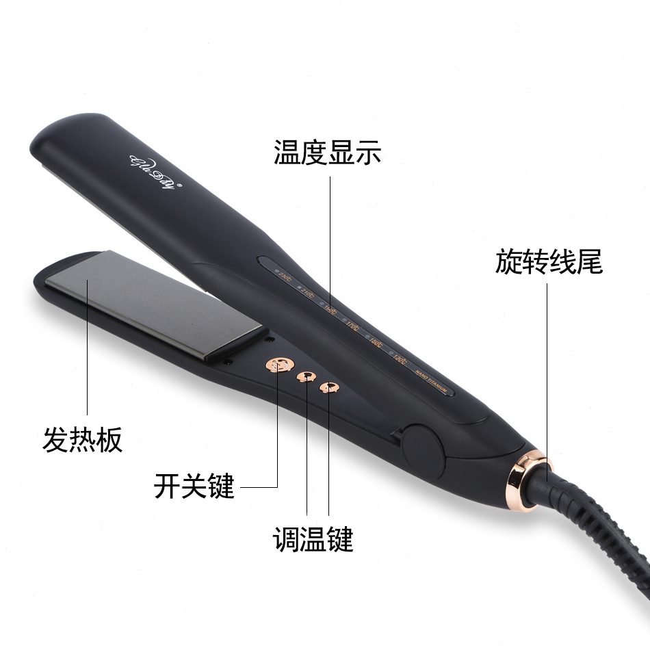 GL-8809直发器两用直板夹卷发棒 钛金烫发板发廊专业拉直板玉米须