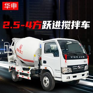 现货供应东风5方混凝土搅拌车小方量农用混凝土搅拌运输车