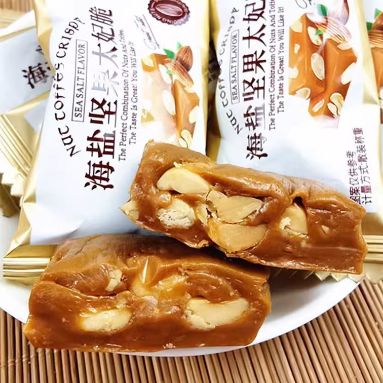 4月海盐坚果太妃脆散装称重喜庆喜糖果办公休闲零食 500克约56颗