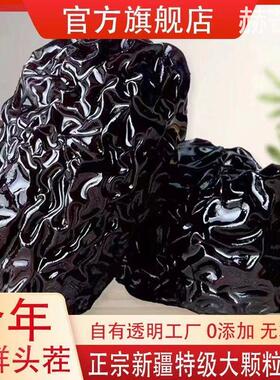 黑枣特一级新疆头茬新黑枣正宗新疆紫晶枣免洗特级大乌枣旗舰店