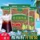 速溶颗粒夏季 桂花酸梅汤酸梅晶海底捞同款 独立小包装 冲泡饮料饮料