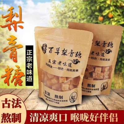 正宗纯手工百草梨膏止咳润肺硬糖