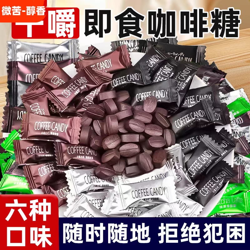 咖啡糖无糖0脂官方旗舰店正品