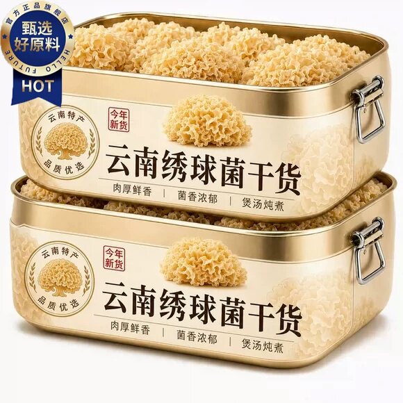 云南绣球菌火锅煲汤红枣干巴菌图片
