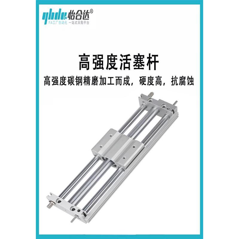 WGN96-6-50-100-150-200-250-300-2怡合达磁耦式滚珠轴承无杆气缸